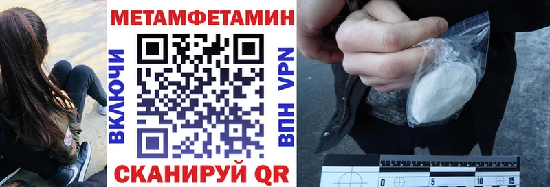 АМФЕТАМИН 97%  где купить   Магас 