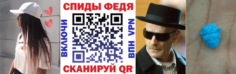 Амфетамин 97% Магас