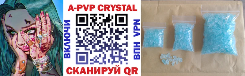 ОМГ ОМГ онион  Магас  APVP мука  как найти закладки 