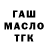 Дистиллят ТГК Wax Eric Gamboa