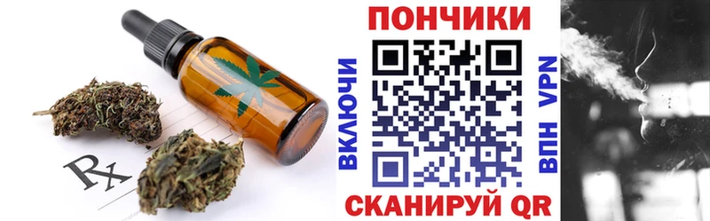 Еда ТГК марихуана  Магас 