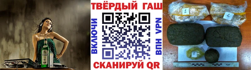 дарнет шоп  OMG маркетплейс  ГАШ VHQ  Магас 