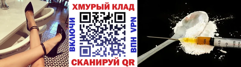 купить наркотик  Магас  Героин афганец 