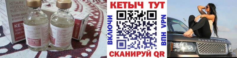 МЕГА маркетплейс  Магас  Кетамин ketamine 