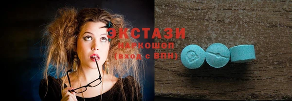 шишки Балахна