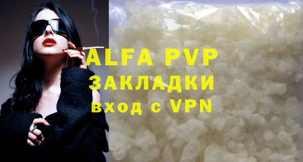 кристаллы Баксан