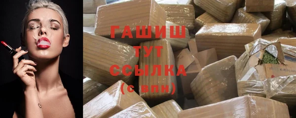 ALPHA-PVP Белокуриха