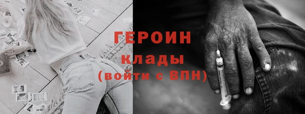 ALPHA-PVP Белокуриха