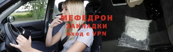 кристаллы Баксан