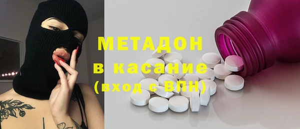 кристаллы Баксан