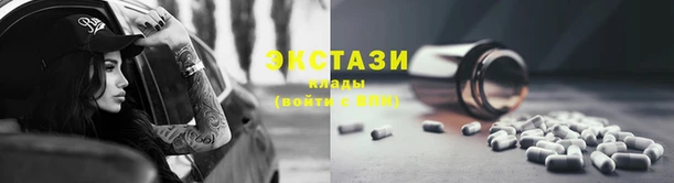 ALPHA-PVP Белокуриха
