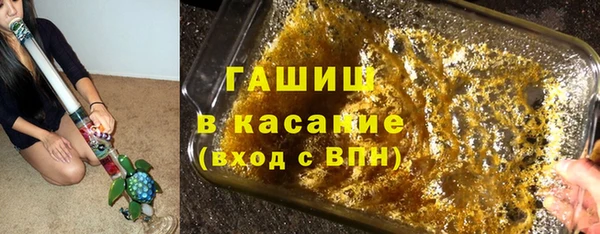 кристаллы Баксан