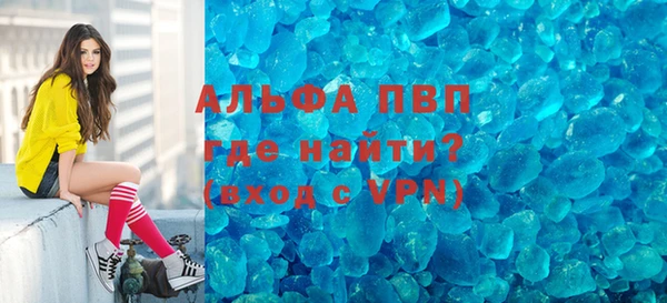 каннабис Сафоново