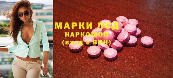 PSILOCYBIN Белоозёрский