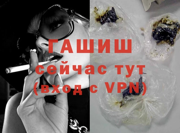 ALPHA-PVP Белокуриха