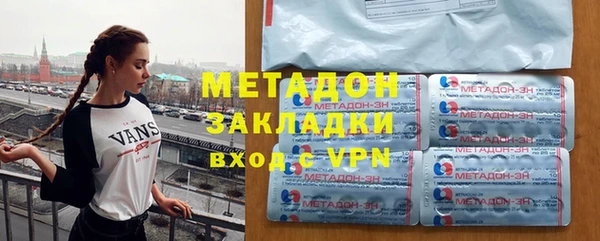 ALPHA-PVP Белокуриха