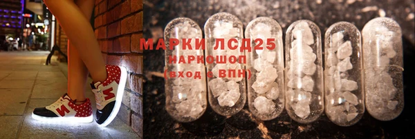 ALPHA-PVP Белокуриха