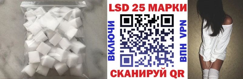 ЛСД экстази кислота  Магас 