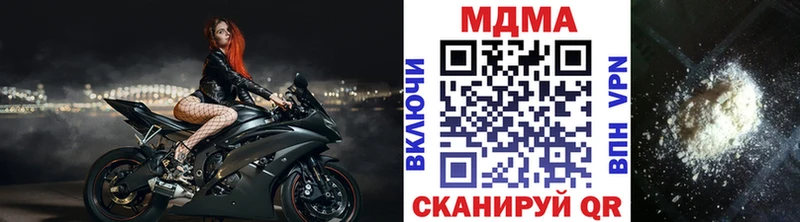 MDMA кристаллы  Магас 