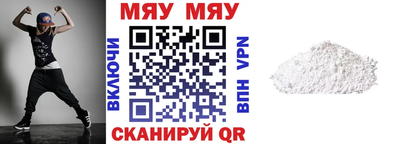 кракен ТОР  Магас  МЯУ-МЯУ мука 