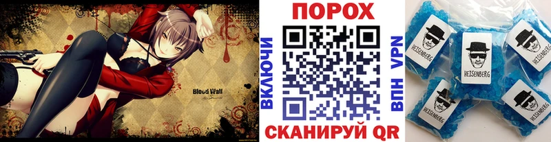 МЕТАМФЕТАМИН кристалл Магас