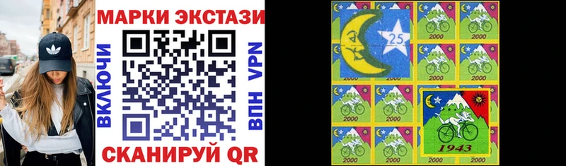 Наркотические марки 1500мкг Магас