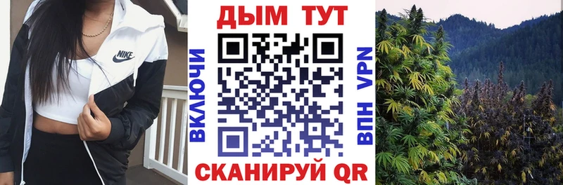 Каннабис тримм Магас